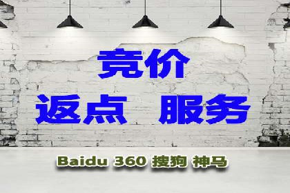百度竞价推广代运营：成功提升某餐饮品牌线上曝光率案例