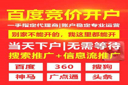 百度竞价广告与内容营销的结合策略及效果