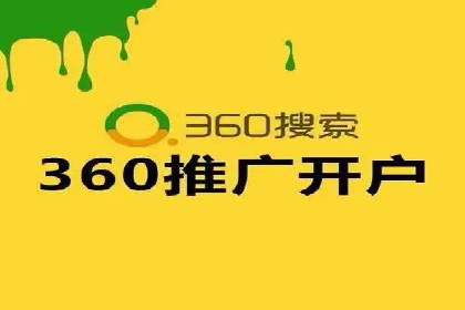 百度推广代理商的运营模式与成功案例