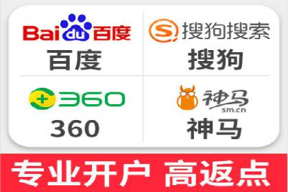 案例研究：SEM推广如何助力餐饮业增长